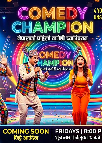 Comedy Natok